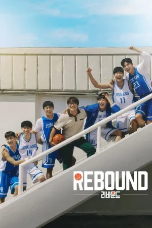 Rebound 2023 Poster