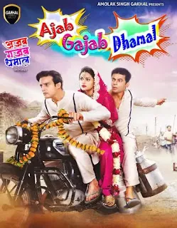 Ajab Gajab Dhamal (2023) Download 1080p WEBRip