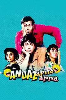 Andaz Apna Apna (1994) Download 1080p WEBRip