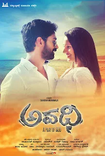 Avadhi (2016) Hindi Dubbed 1080p WEBRip