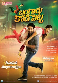 Bangaaru KodiPetta 2014 Hindi Download 720p WEB-HDrip