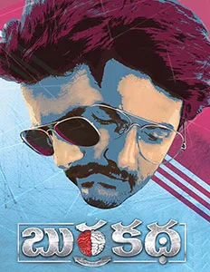 Burra katha 2019 Hindi Dubbed 720p WEBRip