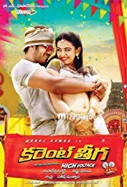 Current Theega 2014 Hindi Dubbed 720p WEBRip