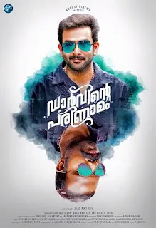 Darvinte Parinamam (2016) Hindi Dubbed 1080p WEBRip