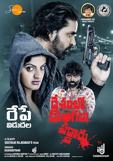 Desamlo Dongalu Paddaru 2018 Hindi Download 720p HDRip