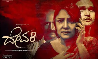 Devaki 2020 Hindi Dubbed 1080p WEBRip