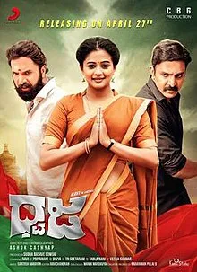 Dhwaja 2018 Hindi Dubbed 720p WEBRip