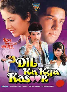 Dil Ka Kya Kasoor 1992 Download 720p WEBRip