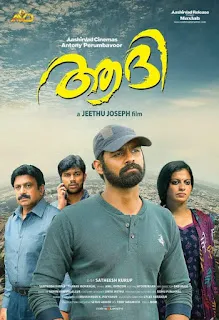 Download Aadhi (2018) Hindi Dubbed 720p WEBRip Full Movie