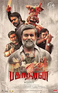 Download Bakasuran (2023) Hindi Dubbed (HQ Dub.) 1080p WEBRip Full Movie