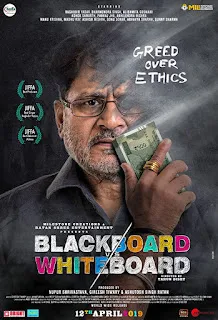 Download Blackboard vs Whiteboard (2019) Hindi 720p WEBRip Full Movie