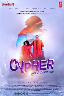 Download Cypher (2019) Hindi 720p WEBRip Full Movie