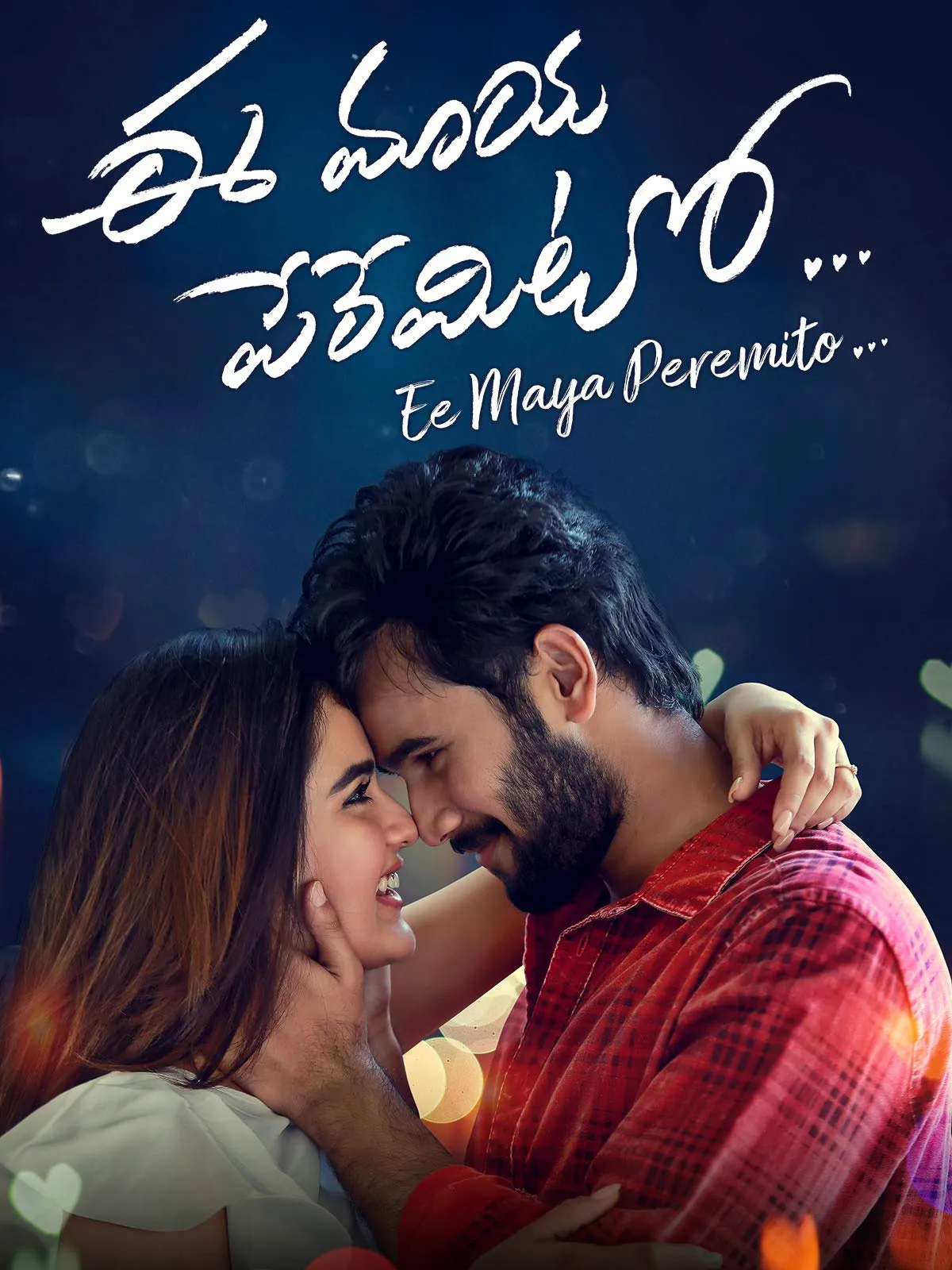 Download Ee Maaya Peremito (2018) Hindi Dubbed ORG. 1080p WEBRip Full Movie