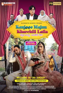 Download Kanjoos Majnu Kharchili Laila (2023) Hindi 1080p WEBRip Full Movie