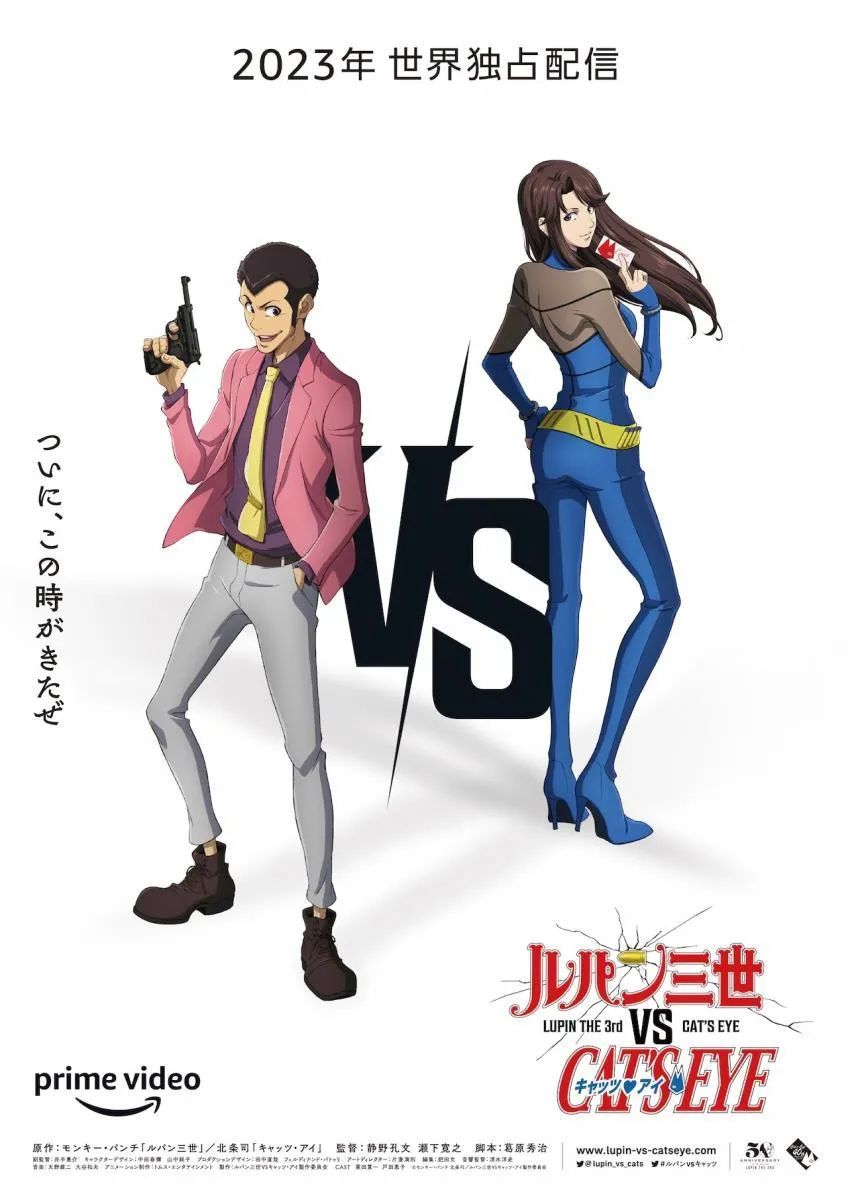 Download Lupin the 3rd vs. Cat's Eye (2023) Dual Audio ORG. 1080p WEBRip Full Movie