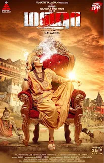 Download Maha (2022) Hindi Dubbed 1080p WEBRip Full Movie