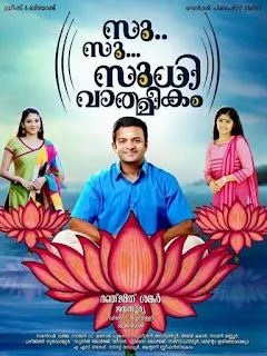 Download Su Su Sudhi Vathmeekam (2015) Hindi Dubbed 720p WEBRip Full Movie