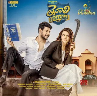 Download Tenali Ramakrishna BA.BL (2019) Hindi Dubbed 720p WEBRip Full Movie