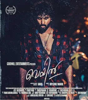 Download Veyil (2022) Hindi Dubbed 1080p WEBRip Full Movie