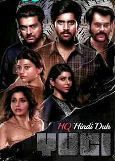 Download Yugi (2022) Hindi Dubbed (HQ Dub.) 1080p WEBRip Full Movie