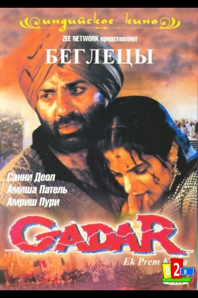 Gadar Ek Prem Katha 2001 Download 720 WEBRip