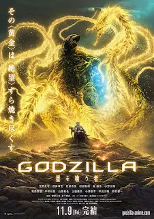 Godzilla The Planet Eater 2018 English Download