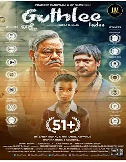 Guthlee Ladoo (2023) Download 1080p WEBRip