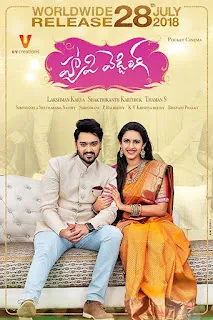 Happy Wedding 2018 Hindi Dubbed 1080p WEBRip