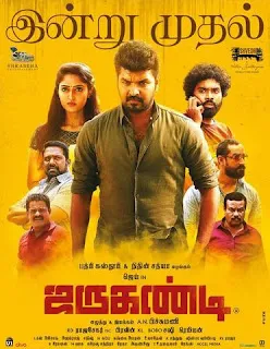 Jarugandi 2019 Hindi Dubbed 720p WEBRip