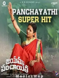 Jayamma Panchayathi (2022) Hindi Dubbed 1080p WEBRip