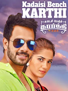 Kadaisi Bench Karthi 2017 Hindi Dubbed 1080p WEBRip