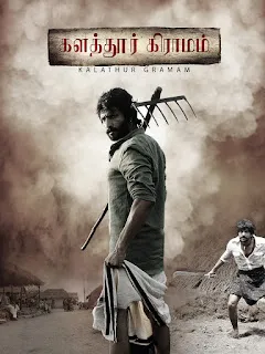 Kalathur Gramam 2017 Hindi Dubbed 720p WEBRip