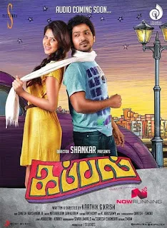 Kappal 2014 Hindi Dubbed 720p WEBRip