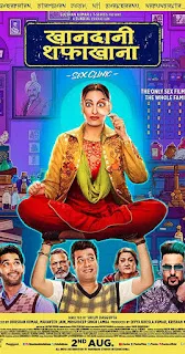 Khandaani Shafakhana 2019 Download 720p WEBRip