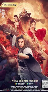 Kung Fu Master Su Golden Pirate (2022) Dual Audio Download 1080p BluRay