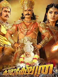 Kurukshetra 2019 Hindi Dubbed 720p WEBRip