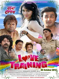 Love Training 2018 Download 720p WEBRip