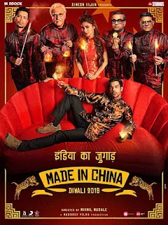 Made in China 2019 Download 720p WEBRip