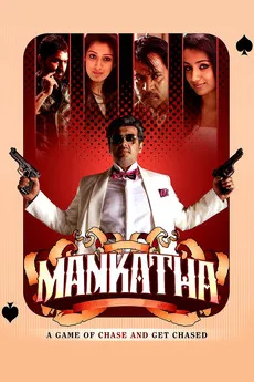 Mankatha 2011 Hindi Dubbed 720p WEBRip