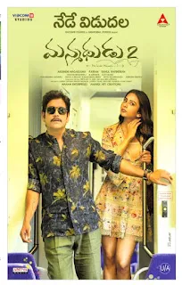 Manmadhudu 2 2019 Hindi Dubbed 720p WEBRip