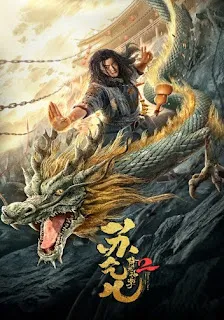 Master so Dragon Subduing Palms (2020) Dual Audio Download 1080p WEBRip