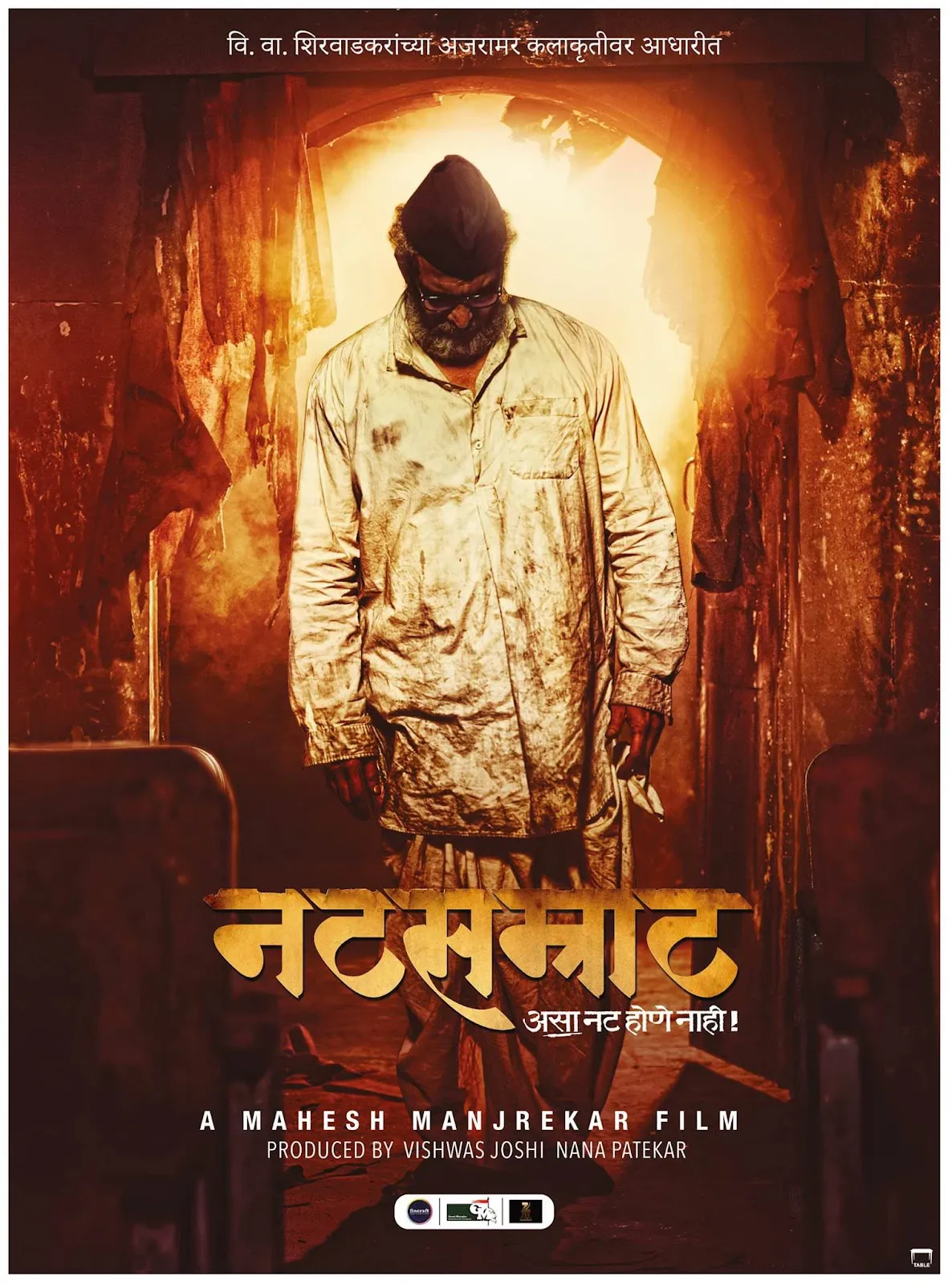 Natsamrat 2016 Download in 720p WEBRip