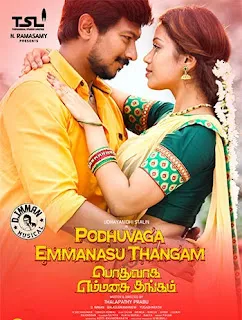 Podhuvaga Emmanasu Thangam 2017 Hindi Dubbed 720p WEBRip