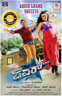 Power 2014 Hindi Dubbed 1080p WEBRip