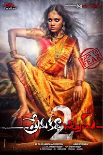 Prema Katha Chitram 2 2020 Hindi Dubbed 720p WEBRip