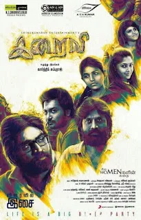 Race Zindagi Ki (Iraivi) 2016 Hindi Download 720p DTHRip