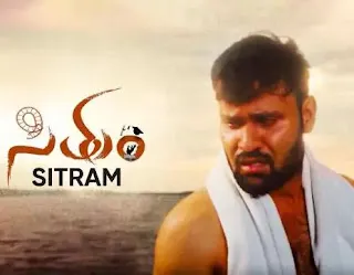 Sitram (2022) Download 1080p WEBRip