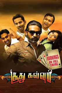 Soodhu Kavvum 2013 Hindi Dubbed 720p BluRay