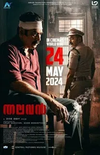 Thalavan (2024) Dual Audio [Hindi–Malayalam] Download 1080p WEBRip