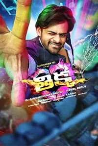 Thikka 2016 Hindi Dubbed 720p WEBRip